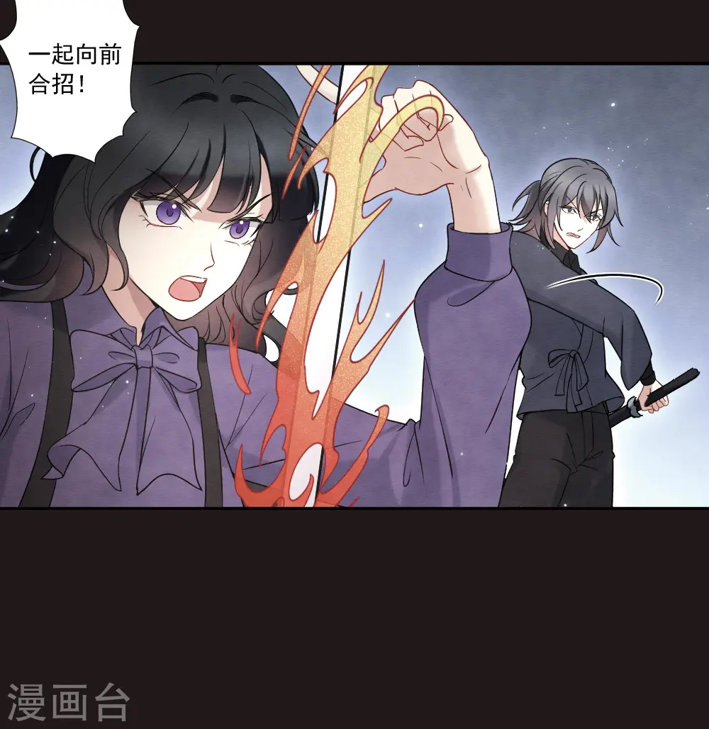 第2季14话4 对立5