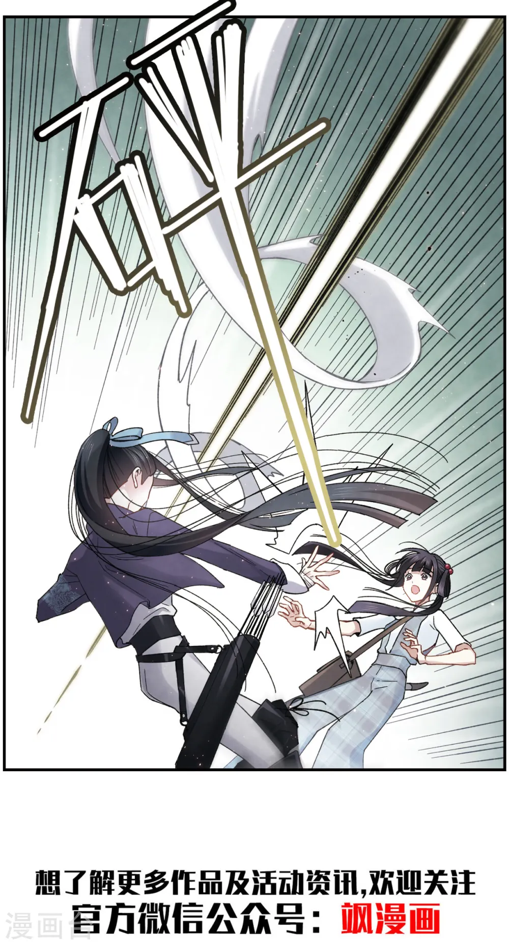 第15话1 狙击33