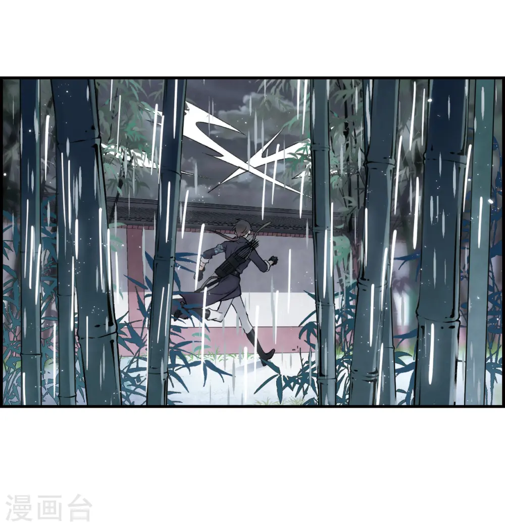 第20话1 传闻17