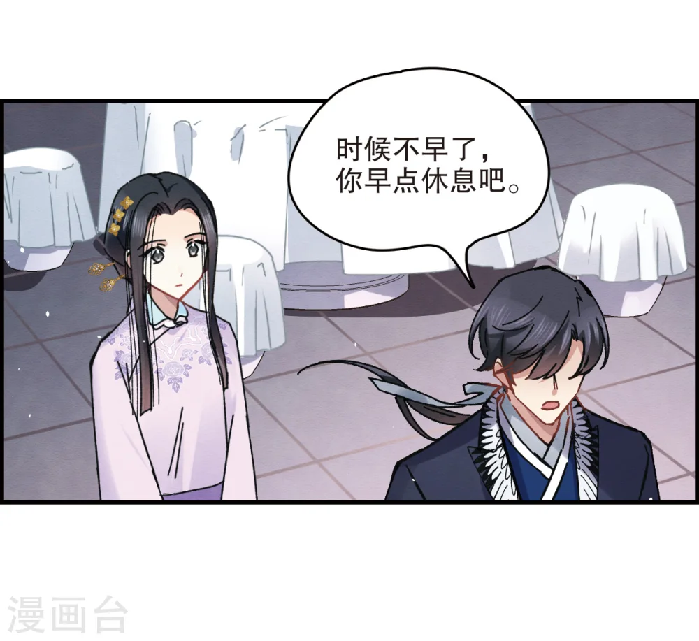 第4话2 夜袭30