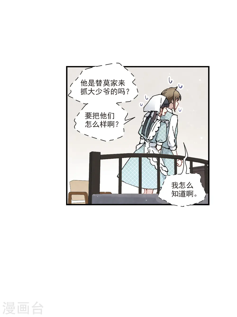 第49话3 照片19