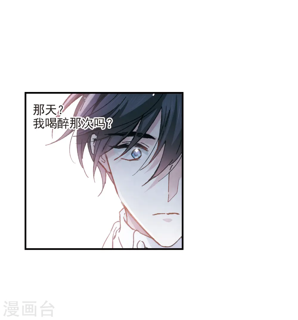 第8话3 误会12