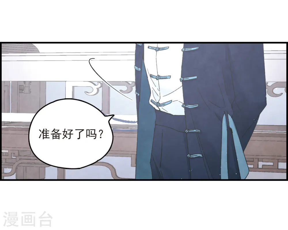 第17话2 真心42