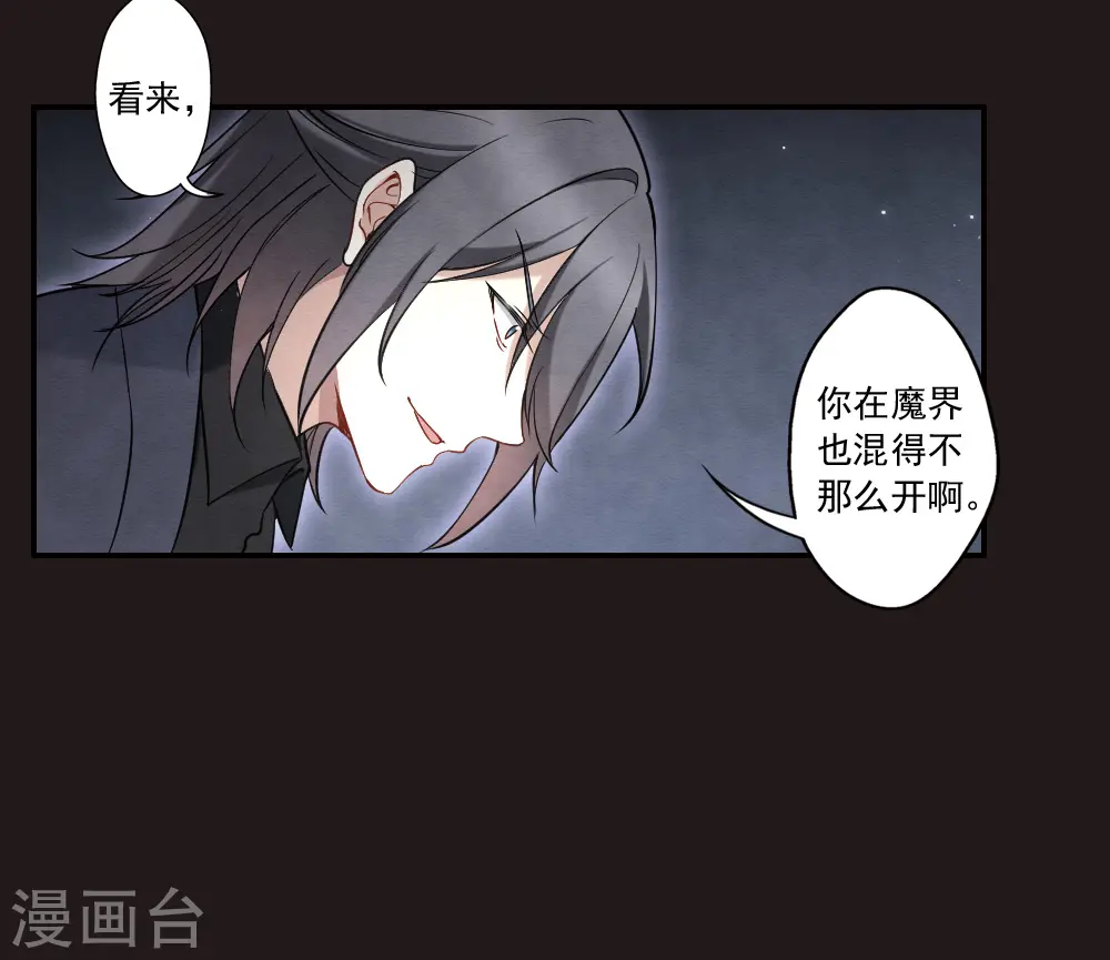 第2季14话3 对立13