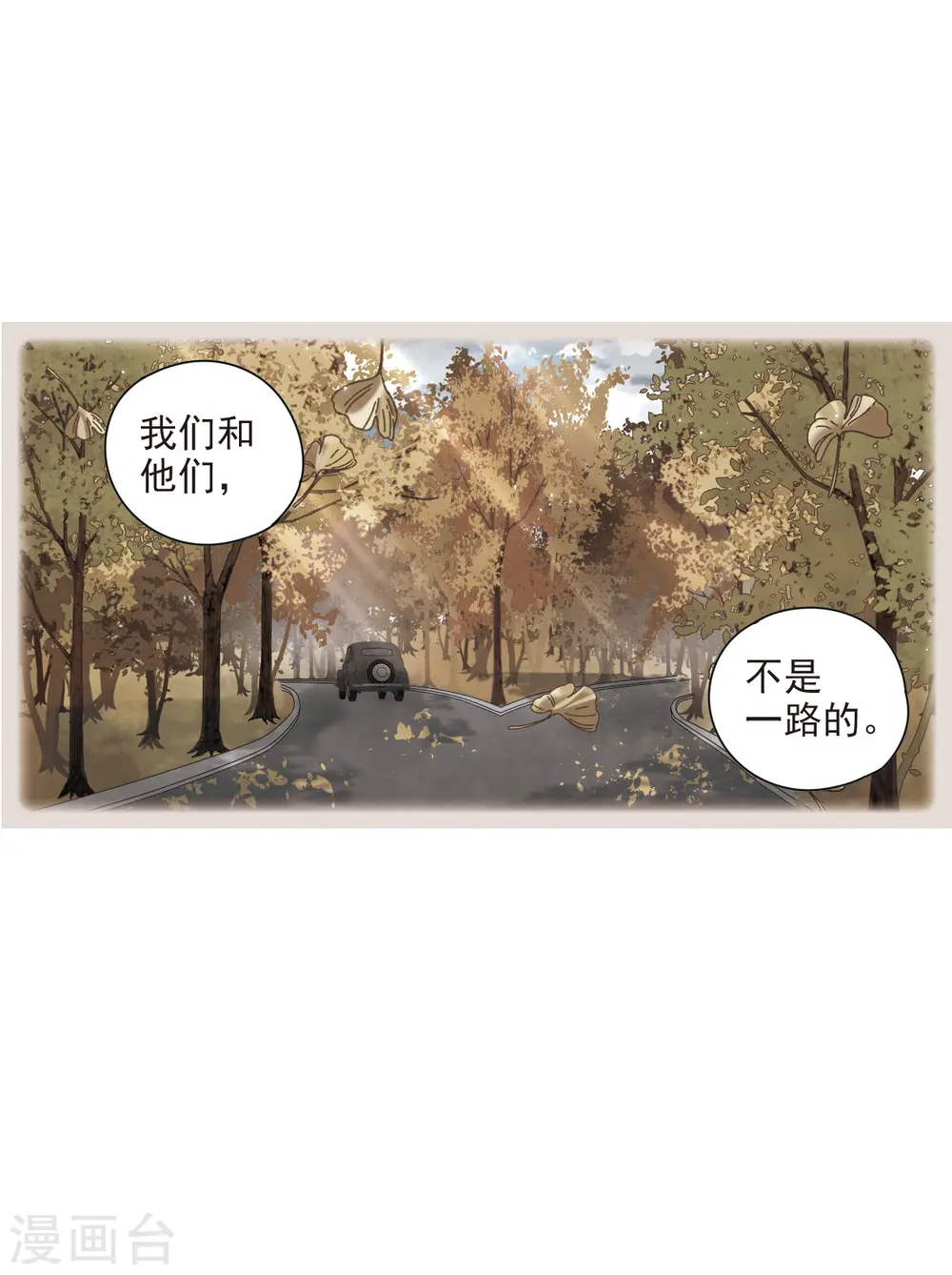 第43话3 缺口13