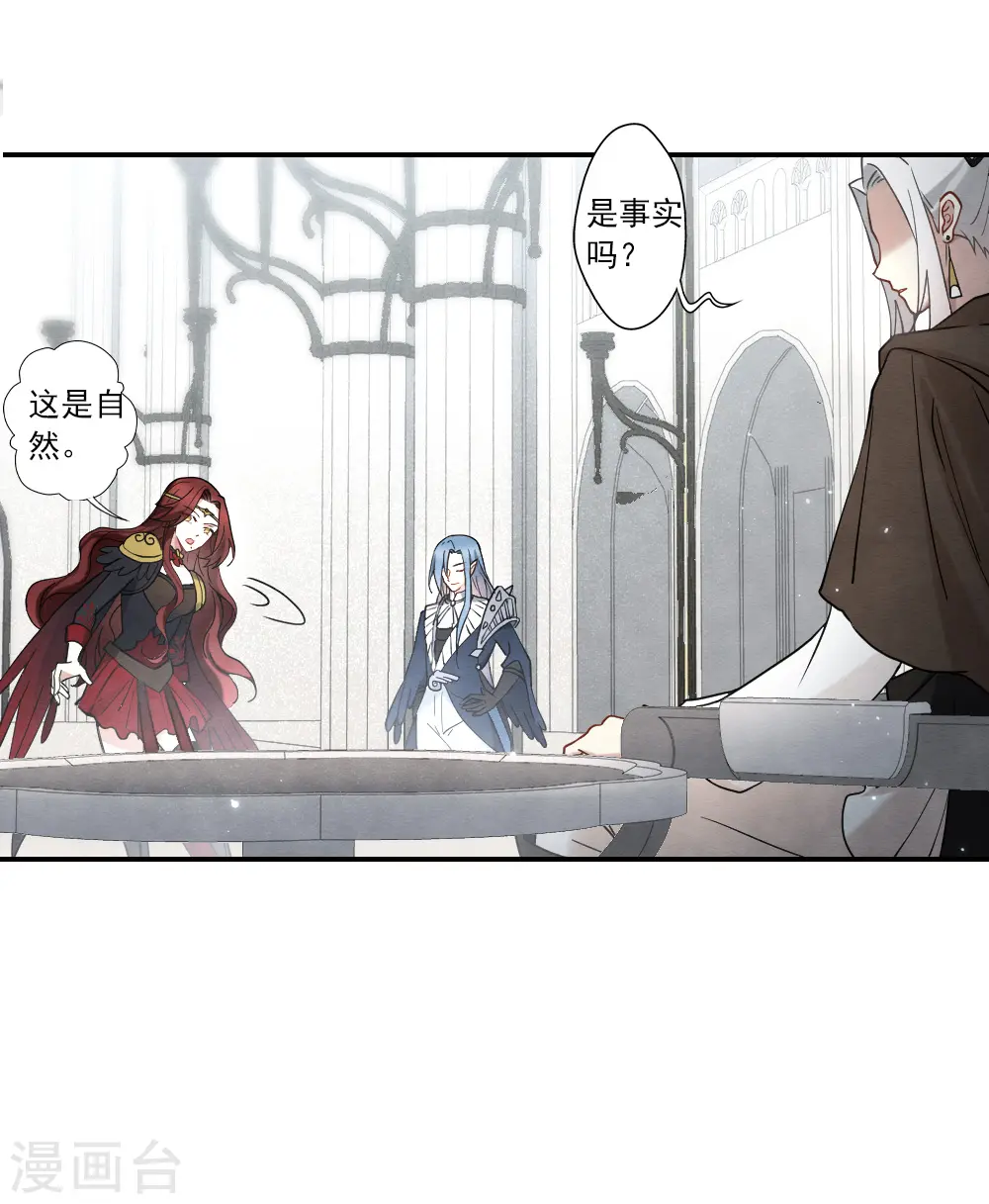第2季11话3 谈判6