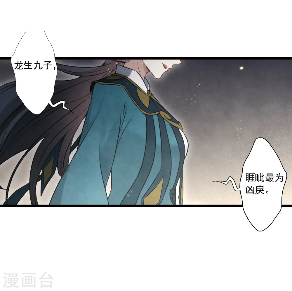 第2季18话3 母子6