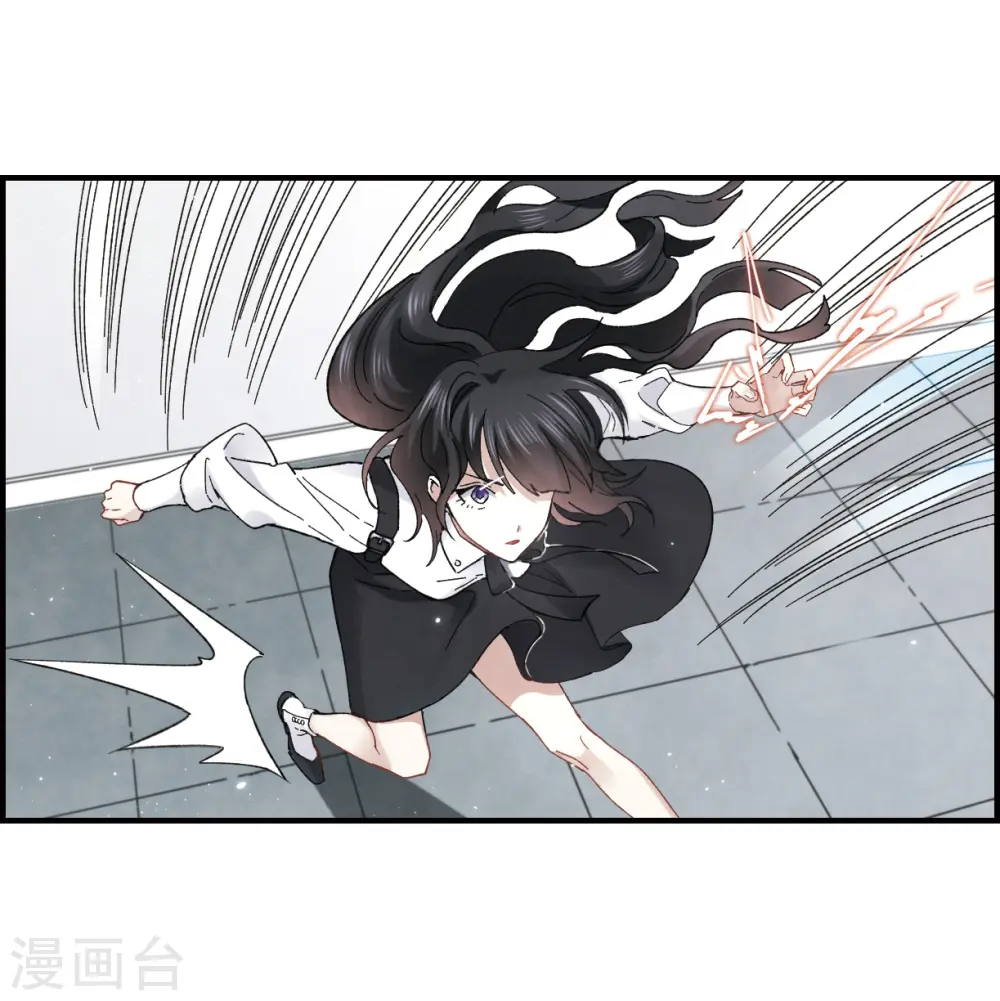 第21话2 隔阂6