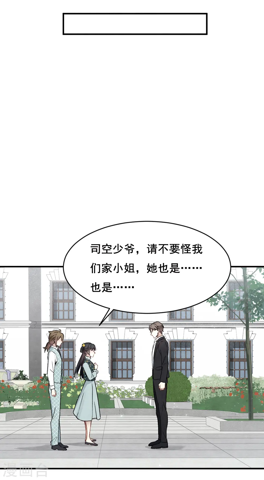 第2季2话3 决断25