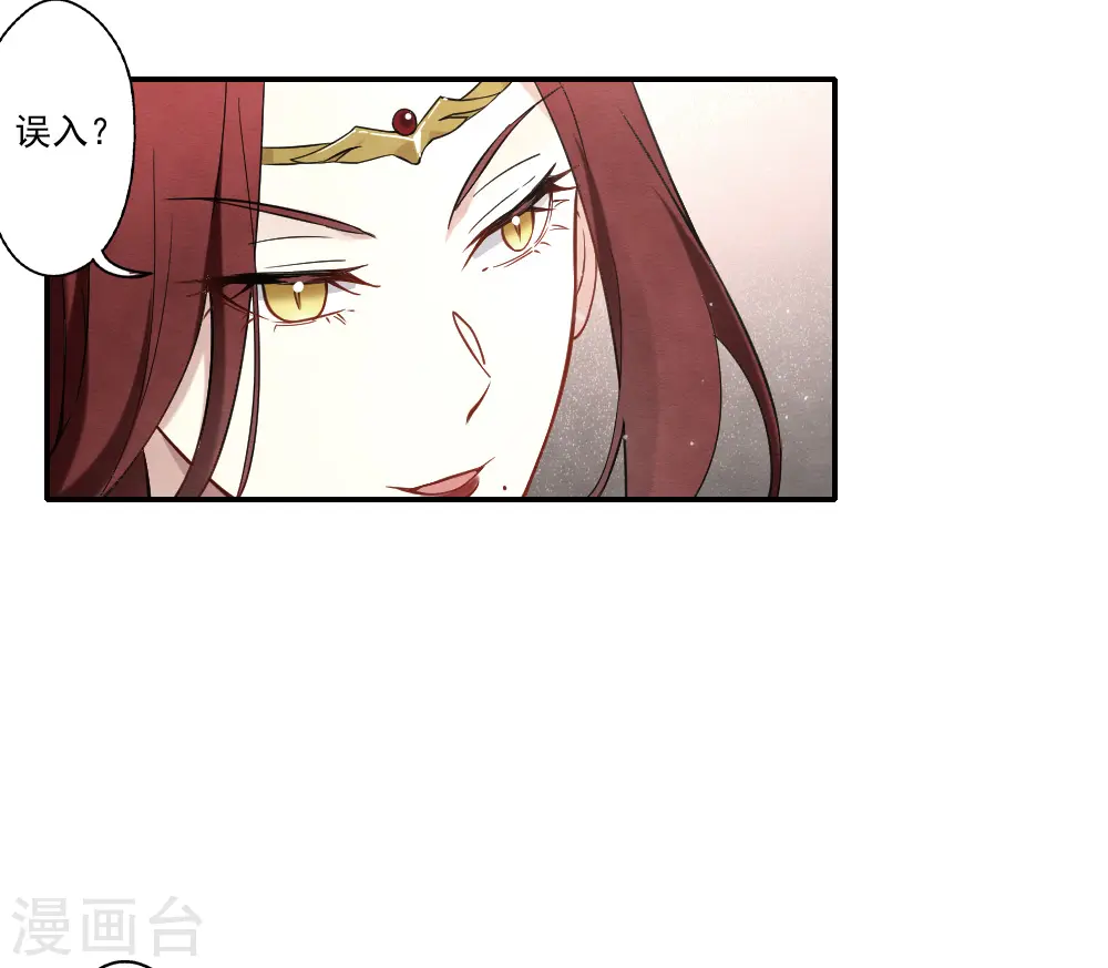 第2季10话3 营救21