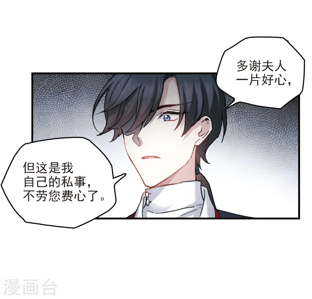 第9话2 中计27