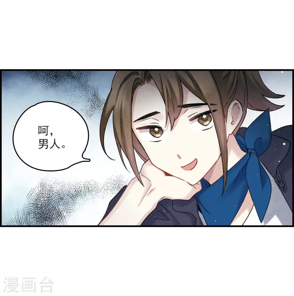 第11话2 别庄42