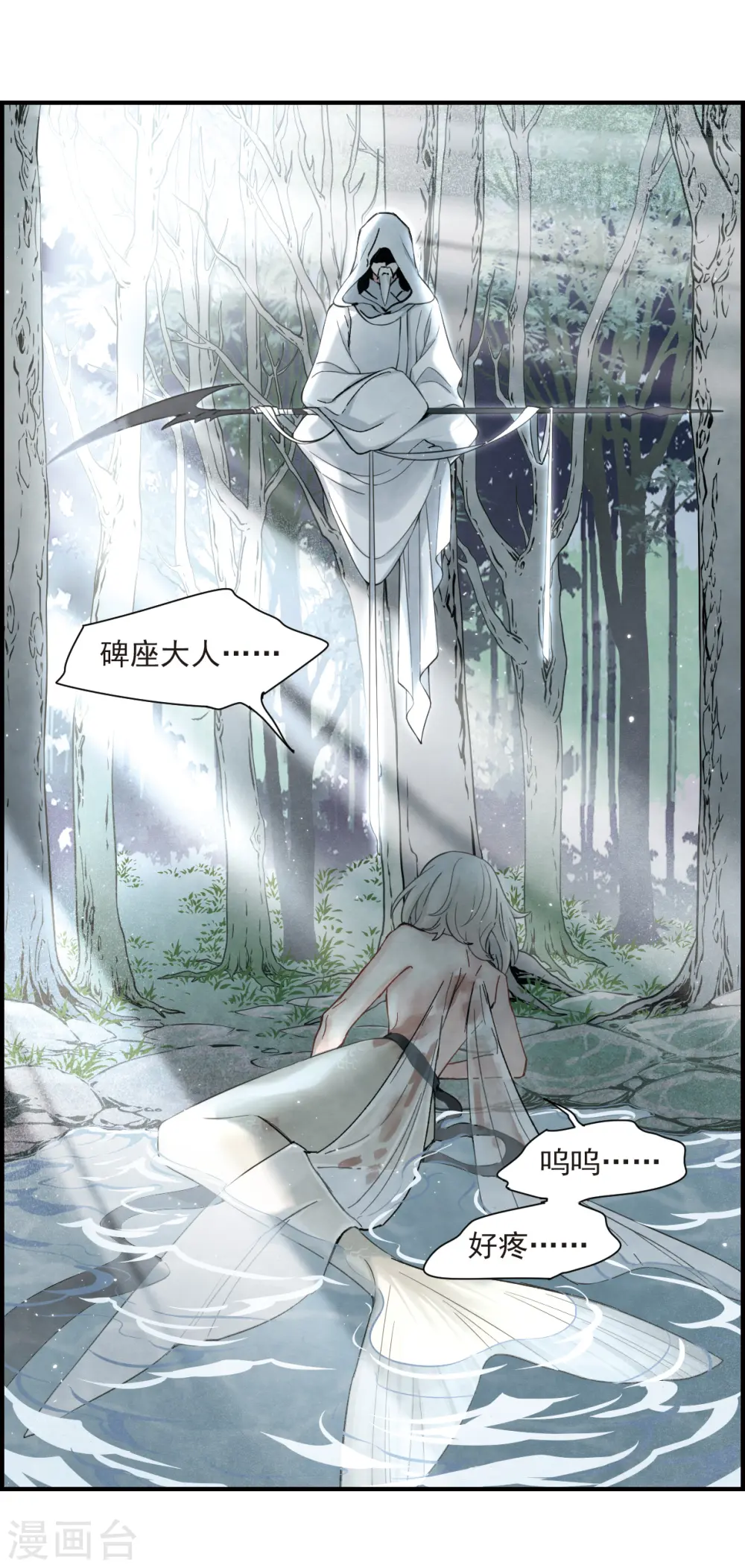 第35话1 浦城5