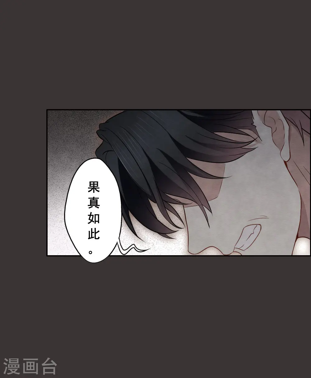 第2季6话2 阴墓29
