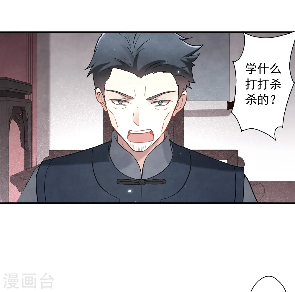 第2季7话3 迷境23