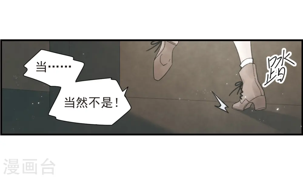 第32话2 船行27