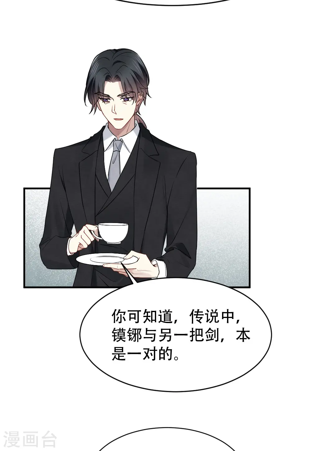 第2季4话1 祖坟20