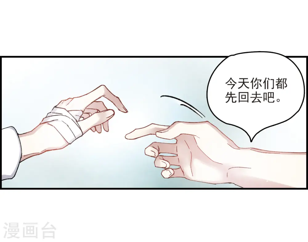 第13话2 狩猎28