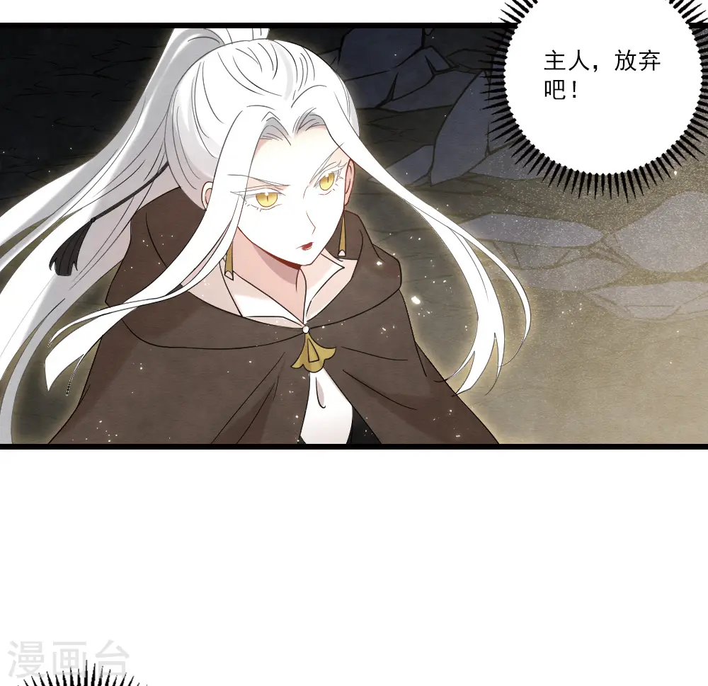 第2季17话2 吞噬16