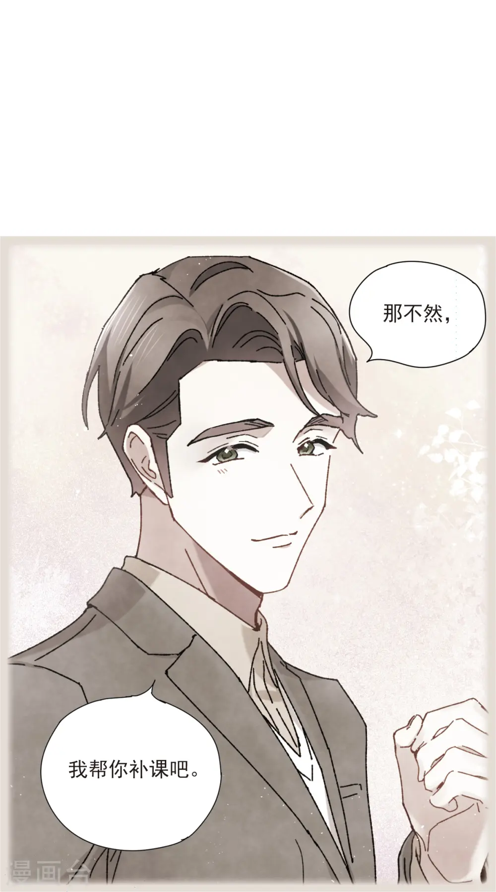 第49话1 照片18