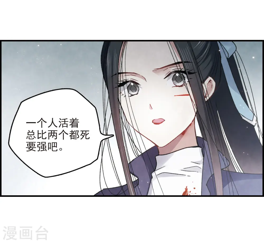 第15话3 狙击9