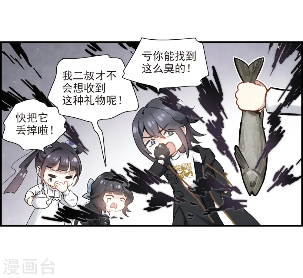 第33话1 歌声13