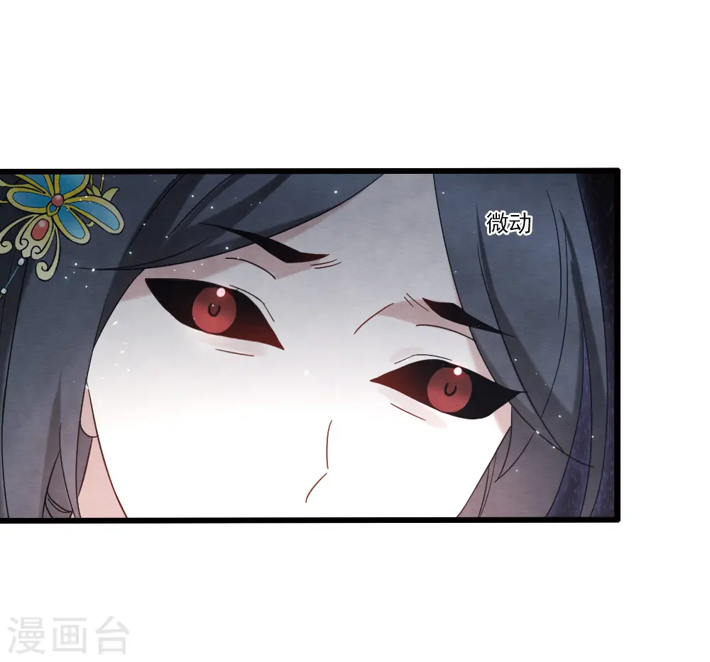 第2季17话1 吞噬4