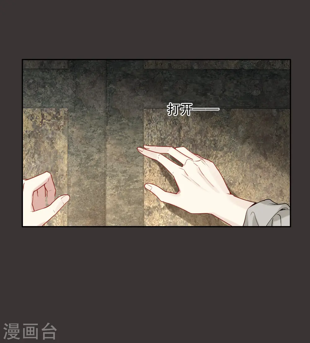 第2季6话1 阴墓16
