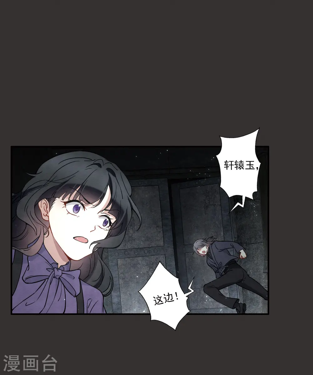 第2季9话1 逃难8