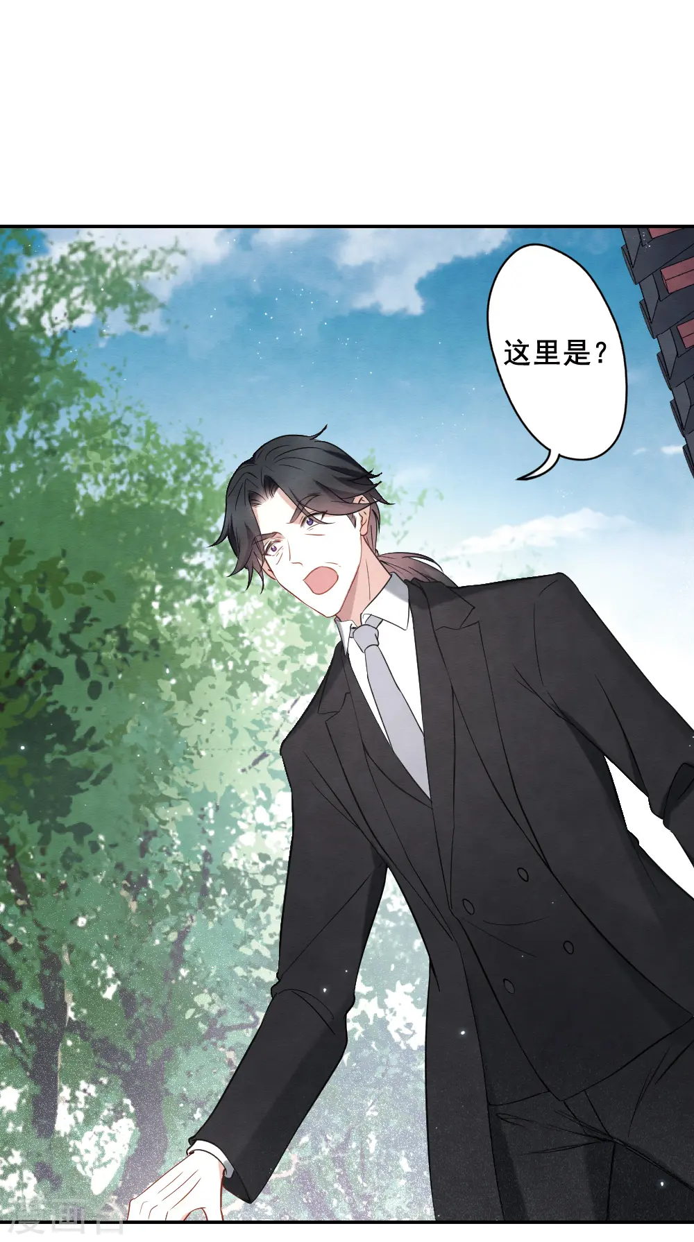 第2季7话1 迷境27