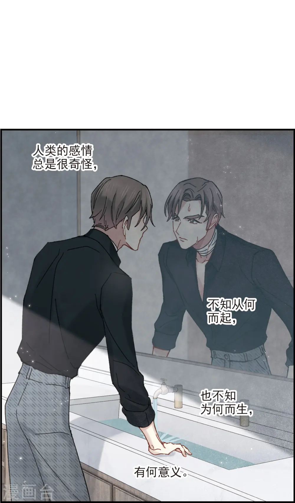 第43话3 缺口16