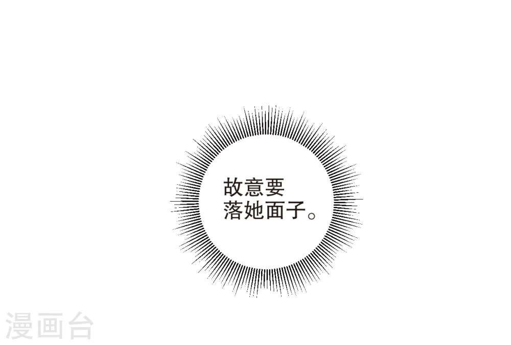 第2话1 敬茶17