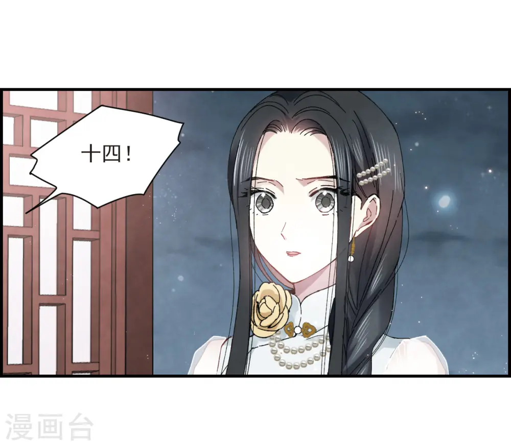 第24话1 谎言8