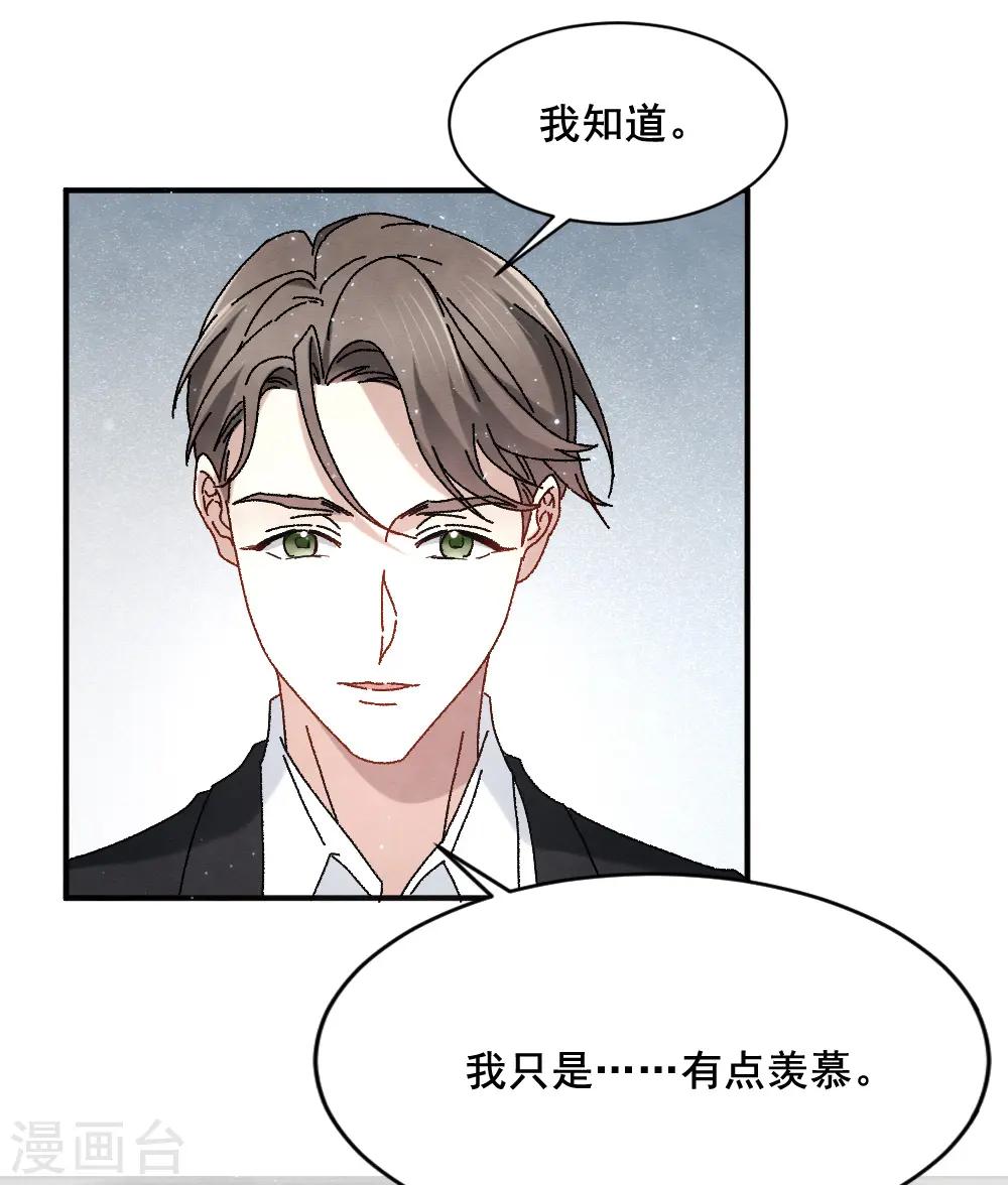 第2季2话2 决断12