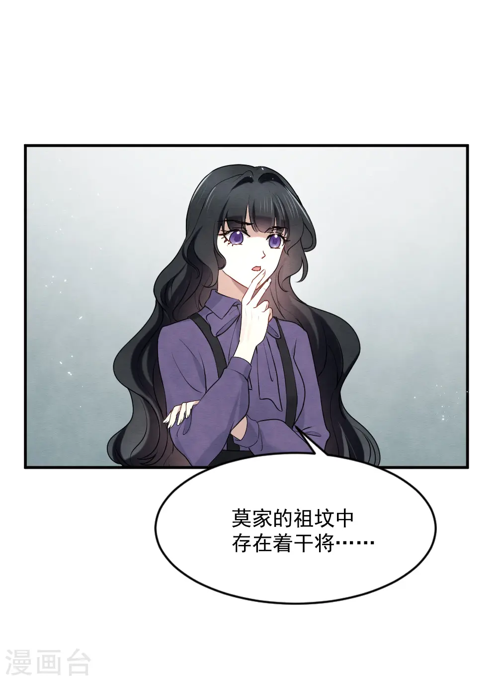 第2季4话1 祖坟28