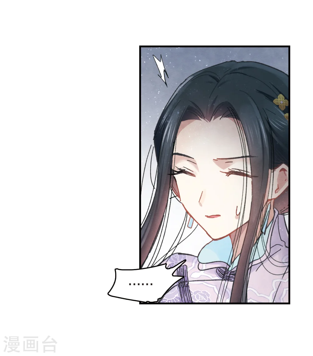 第4话1 夜袭53