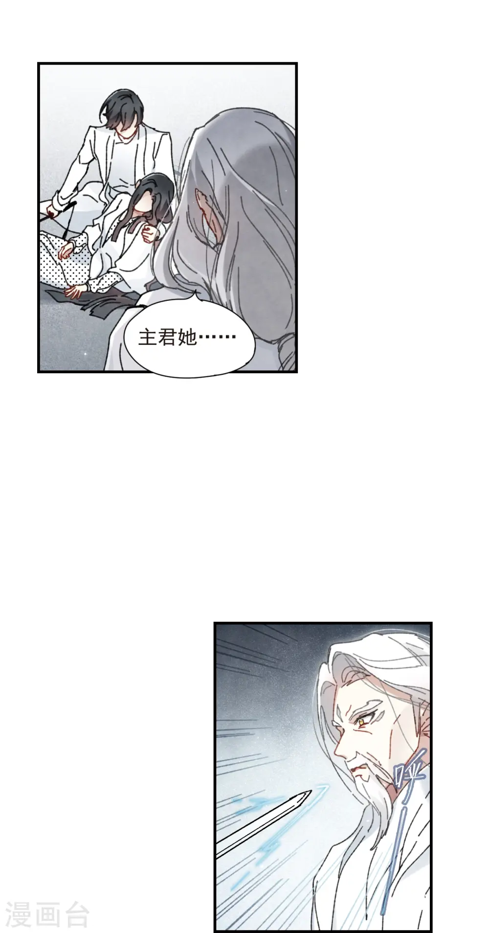 第1季最终话 使命2