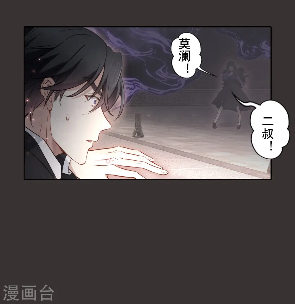 第2季7话1 迷境9