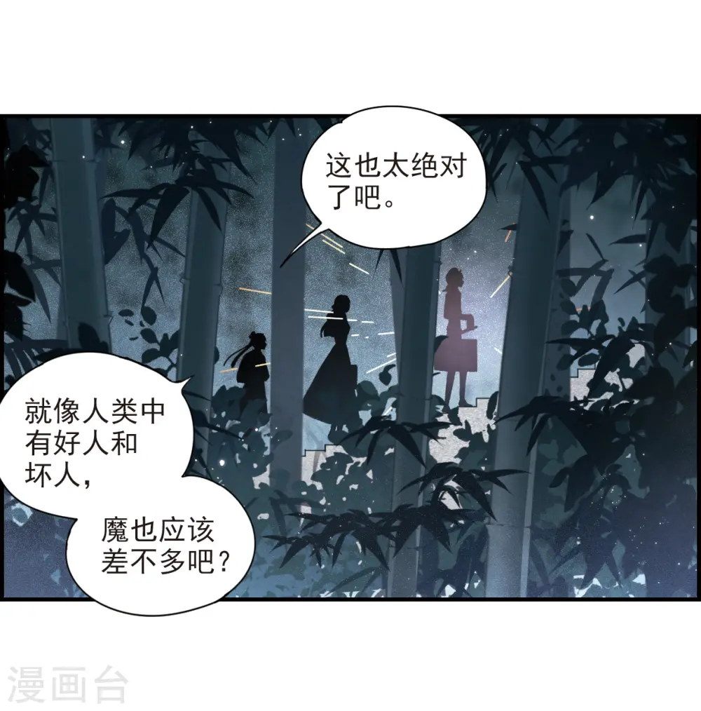 第30话3 离家26