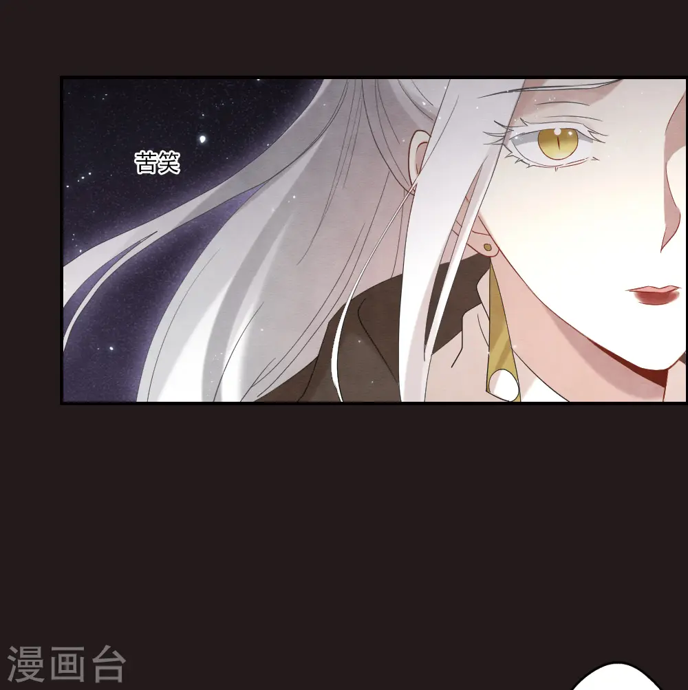 第2季14话2 对立32