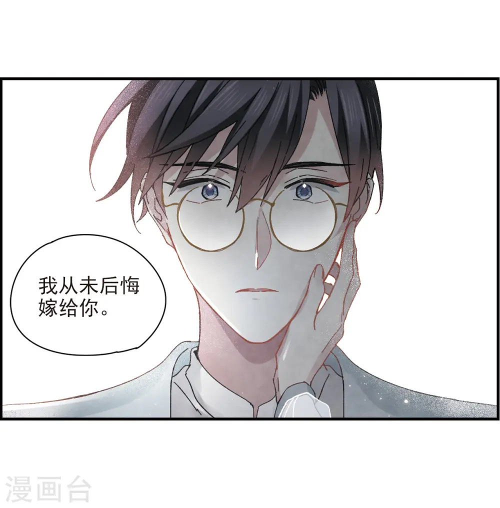 第23话3 无悔11