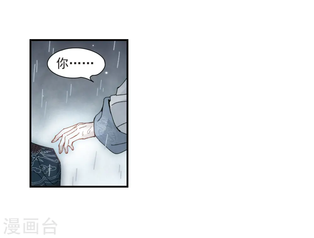 第29话1 大错26