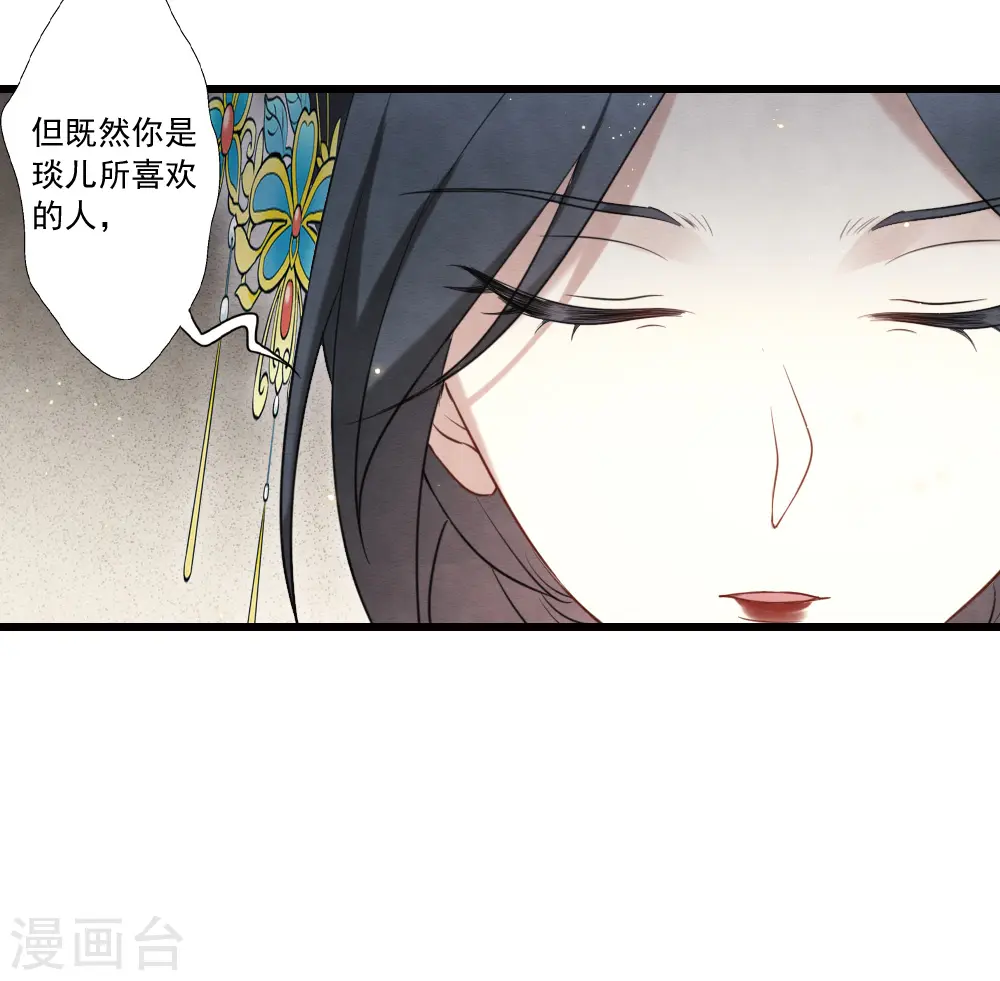 第2季18话3 母子9