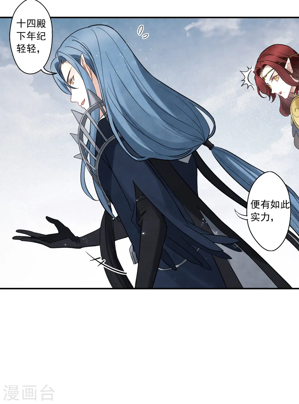 第2季13话1 僵局16