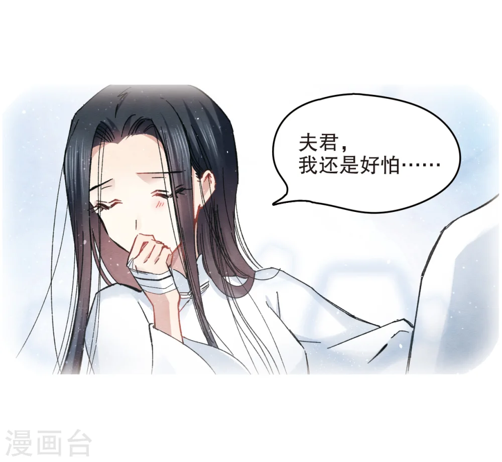 第4话2 夜袭41
