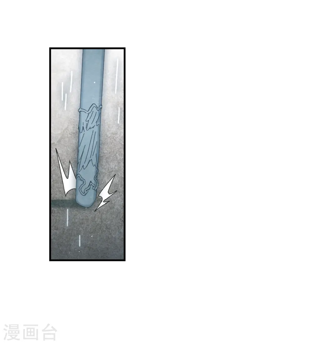 第29话1 大错23
