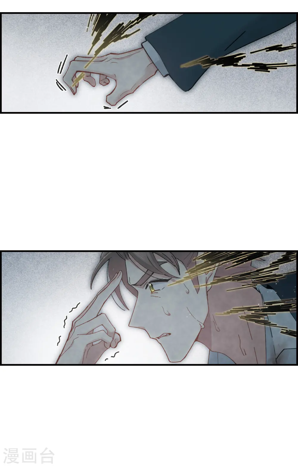 第38话1 结印7