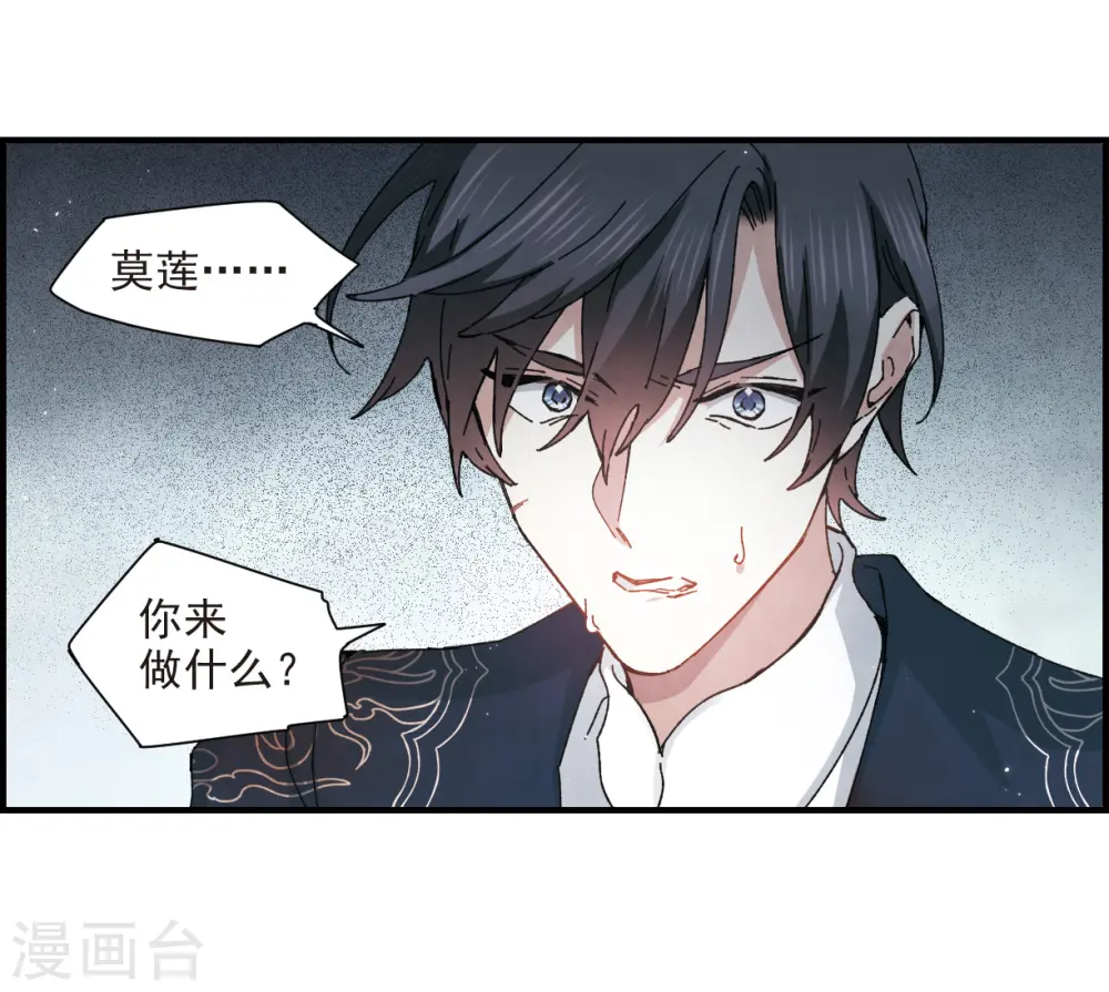 第31话1 追捕11