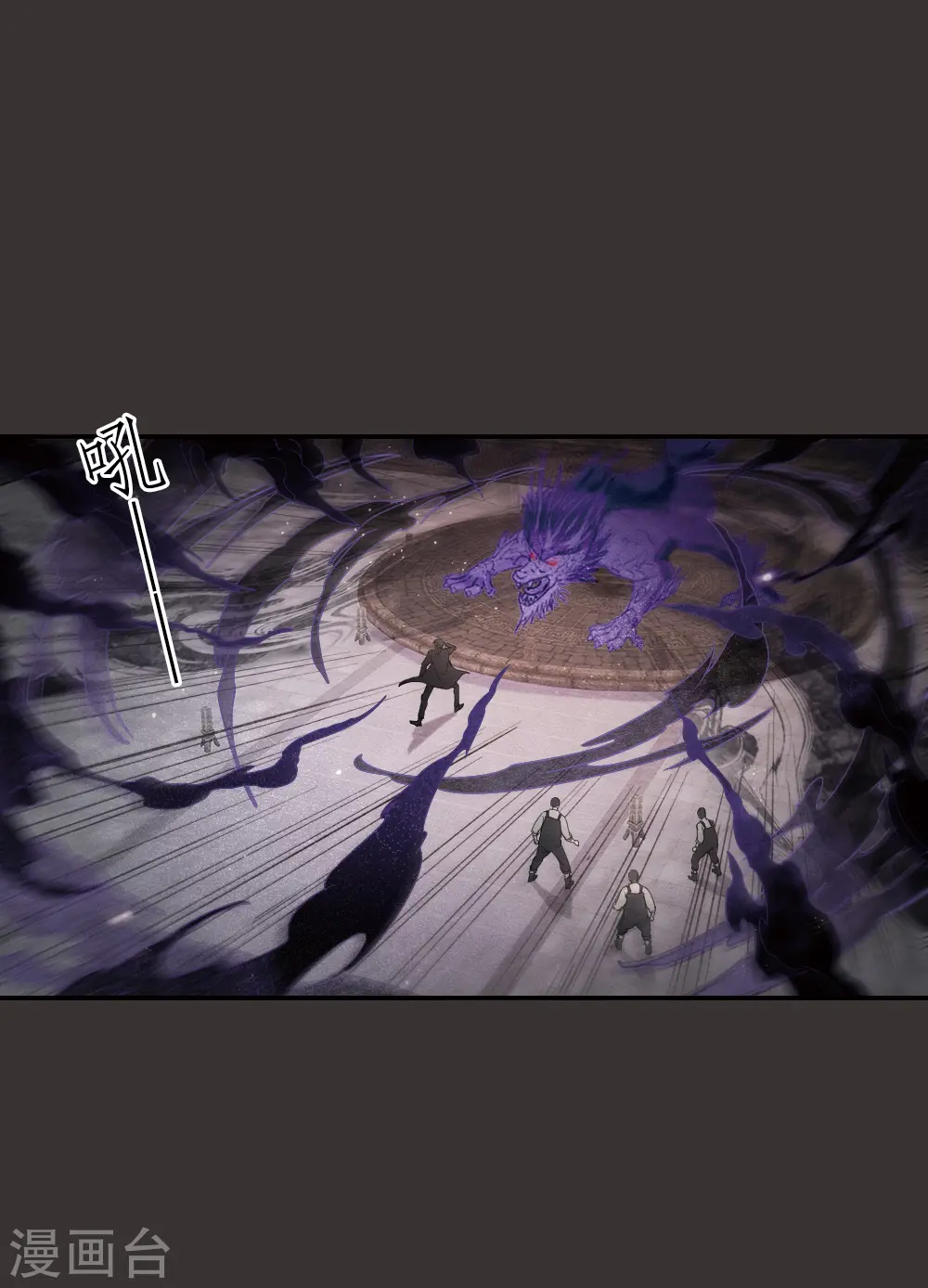 第2季7话1 迷境13