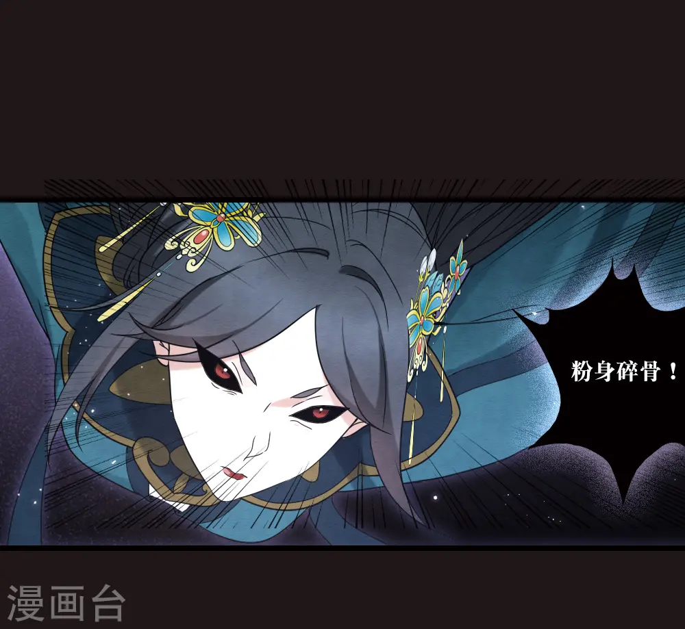 第2季16话3 不敌13